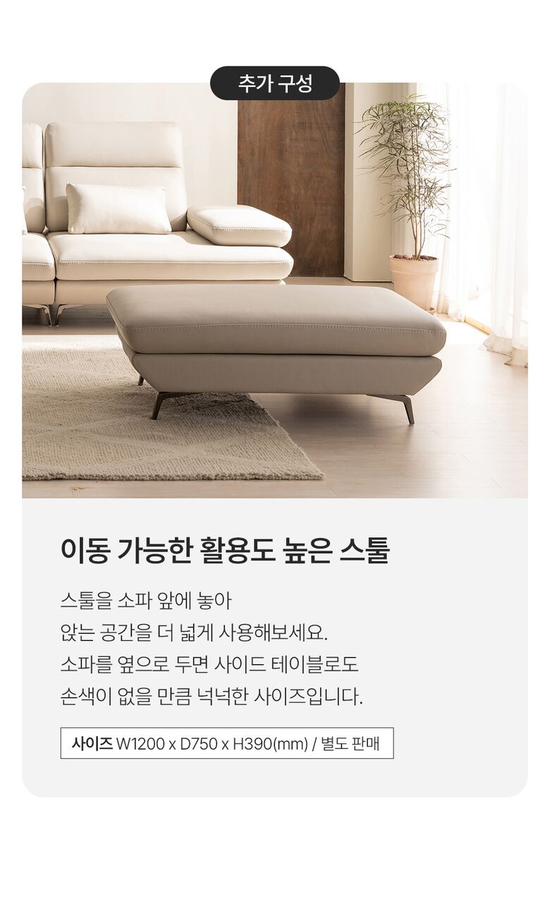 롯홈_플랫4인통가죽-직매입상세페이지_14